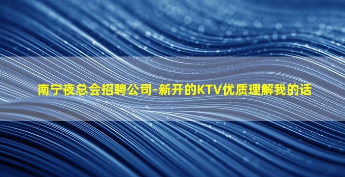 山西酒吧招聘